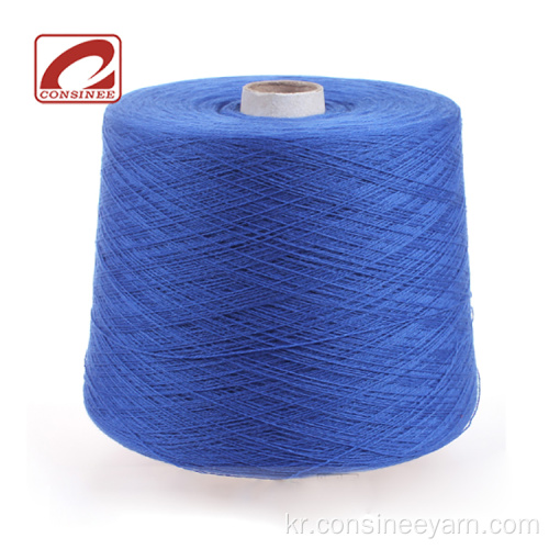 Consinee Free Sample 100 Cashmere Fine Yarn